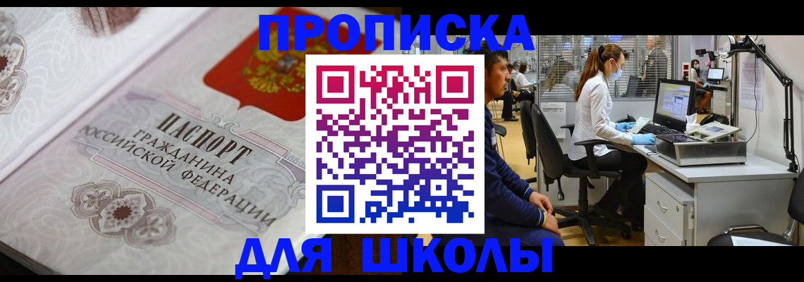 временная регистрация адрес в Киреевске